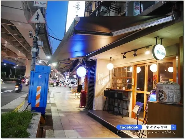 【台北市/美食】有內涵的餐酒館！市民大道美食戰區必吃！菜色有創意，浮誇調酒有仙氣！悄悄杯居酒屋 The Cup