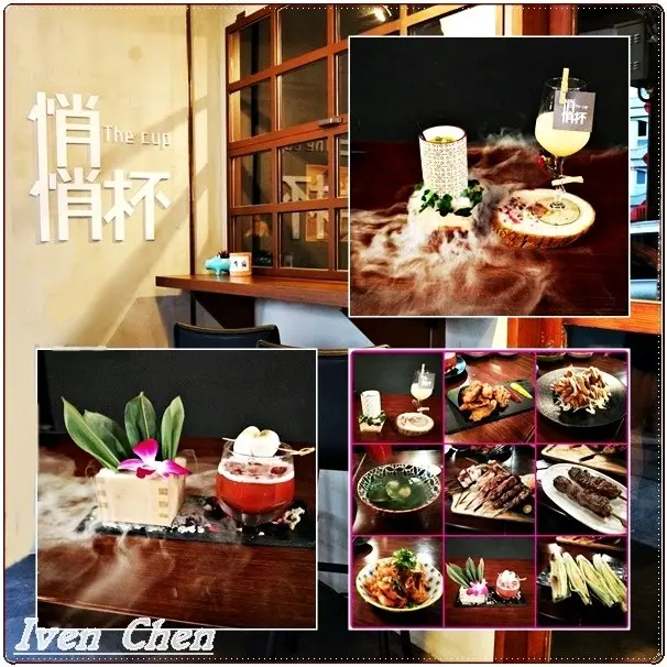 《東區居酒屋》假日Relax的小酌\微醺在賞心的調酒\精彩的居酒料理-『悄悄杯居酒屋』              