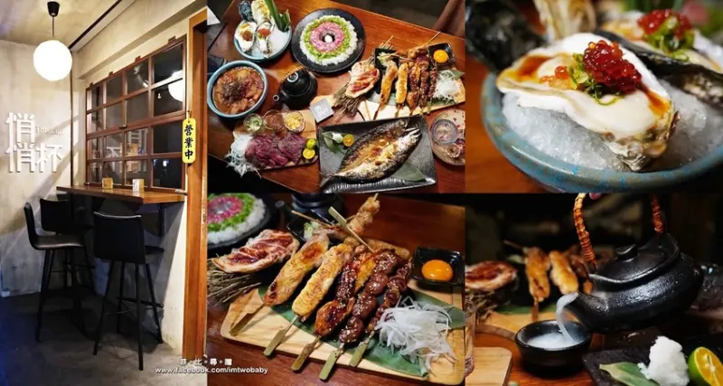 悄悄杯居酒屋 The Cup 調酒 x 串燒混搭風格 味自慢的精巧手藝 享受視覺味覺饗宴！國父紀念館站美食