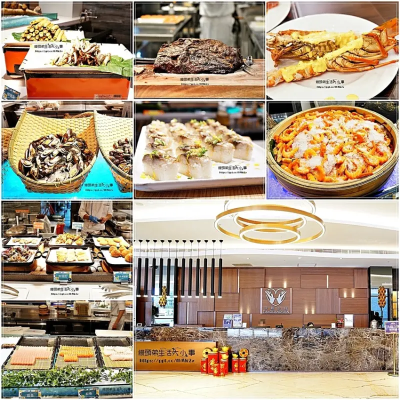 【新北美食】新莊美食／天賜良緣／百匯自助餐／自助式吃到飽／喜宴／工商會議／春酒尾牙／除夕圍爐／母親節