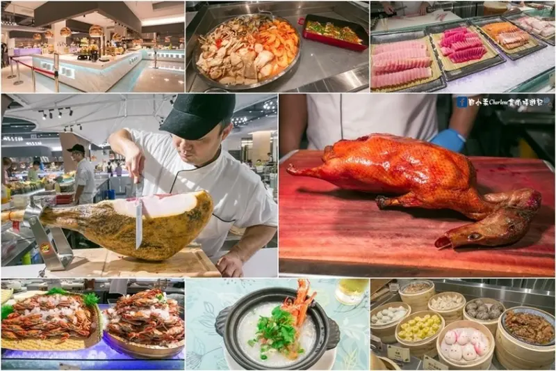 【新北新莊】天賜良緣大飯店‧天賜百匯Buffet自助餐－生日當天，四人同行，壽星免費！新莊最大間吃到飽婚宴餐廳！多國料理海鮮吃到飽餐廳推薦！(合作)