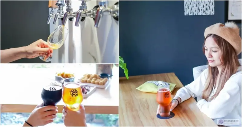 桃園酒吧-揪吧 BEer With Me-網羅世界各地數百種以上風味的精釀啤酒/下班小酌的好去處/藝文特區精釀啤酒/寵物友善