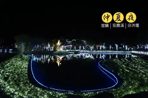 【遊宜蘭】不用飛出國就可以有童話,韓劇般場景-安農溪分洪堰2018七夕