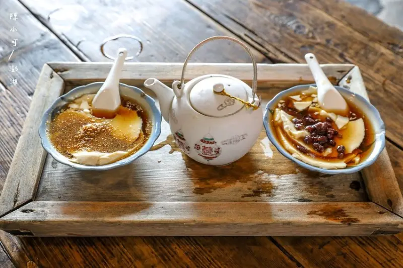 二馬豆花～二崁古厝聚落必吃甜點，坐在古厝吃古早味豆花