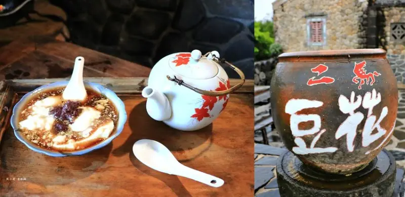 【澎湖‧西嶼】二馬豆花‧走訪百年歷史陳家一級二崁古厝，順便來碗不甜也沒味的二馬豆花唄