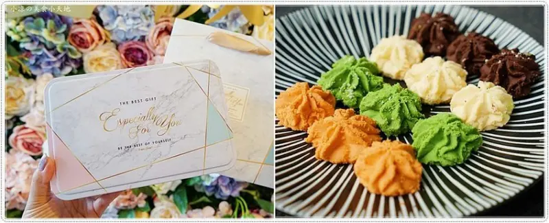 台中伴手禮║免飛香港，超夯六種口味曲奇餅，香濃綿密、入口即化，酥到沒朋友、粉嫩幸福小鐵盒快收藏！ - 小凉的美食小天地