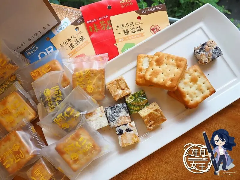 八德好吃的手工牛軋餅.雪Q餅，好吃不粘牙，真材實料大推!!