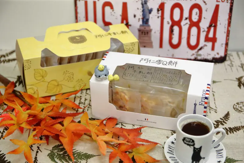 【八德團購】阿仁牛軋餅〜桃園必買限量純手工餅乾，牛軋餅、雪Q餅一開放訂購就秒殺，要搶要快！