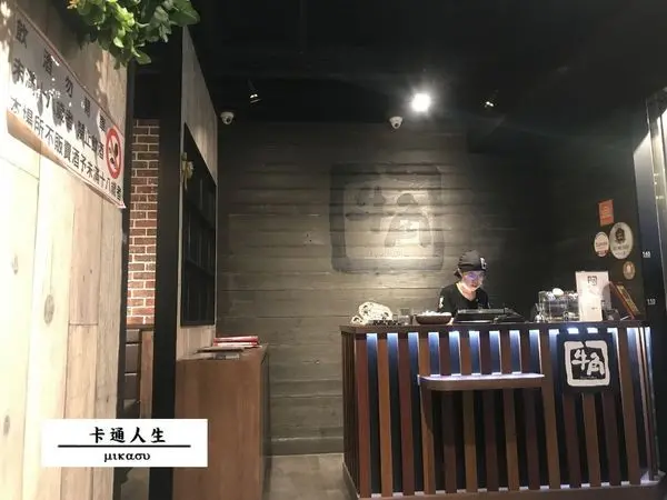 【屏東/食﹡屏東】地雷文．踩地雷單點式套餐．牛角日本燒肉專門店