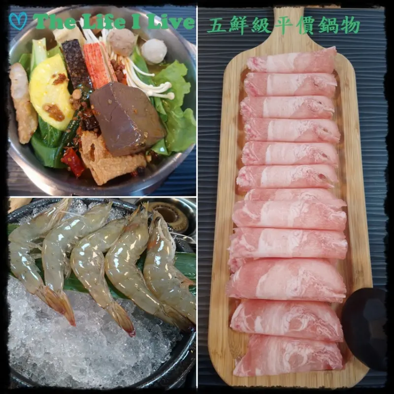 {食記}{嘉義}五鮮級平價鍋物~給你五星級 + 有省錢(台語) 的雙重享受
