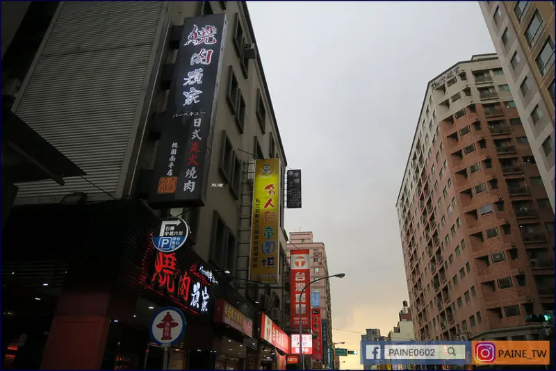 [桃園吃到飽]藝文特區最新開店.燒肉頑家日式燒肉吃到飽