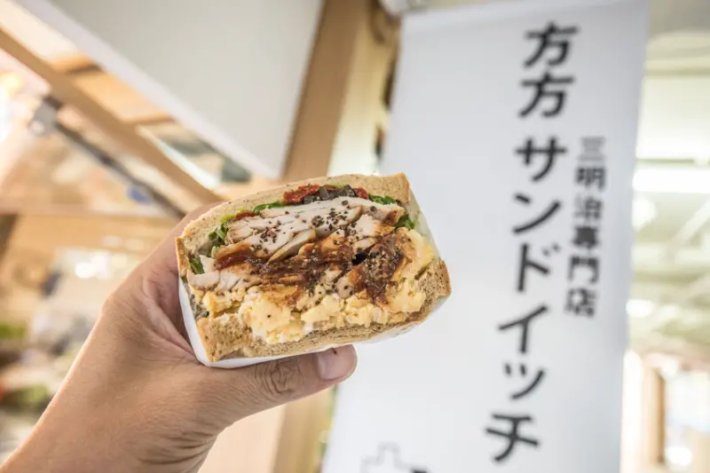 [台北中山]超低調！全台北最速秒殺三明治！方方サンドイッチ(方方三明治) - 大手牽小手。玩樂趣