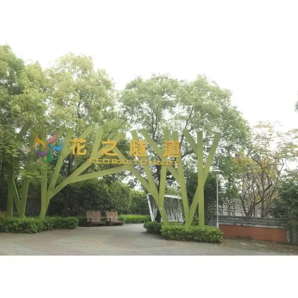 [台北]中山區花博公園新生園區/迷宮花園/臺北玫瑰園