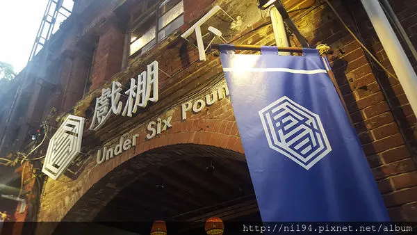 《炸雞》新竹城隍廟。戲棚下