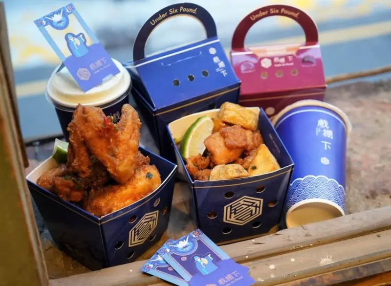 【新竹美食】戲棚下Under Six Pound。百年老宅。超過五訪的炸雞茶飲店。園區下午茶首選 - 阿華田的美食日記