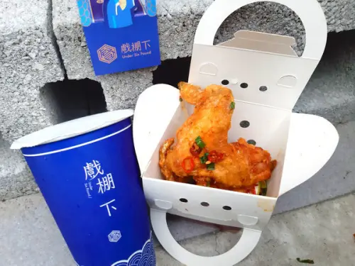 【新竹】網路夯店：戲棚下 Under Six Pound，皮酥肉嫩的雞翅，搭配獨特醬料與檸檬，酸辣適中好滋味。