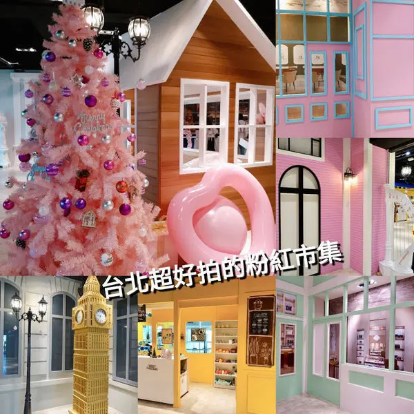 【88號樂章婚宴會館】超好拍歐風廣場粉紅市集/一生一次的夢幻豪華婚禮/彷彿置身於花海的浪漫婚宴場景