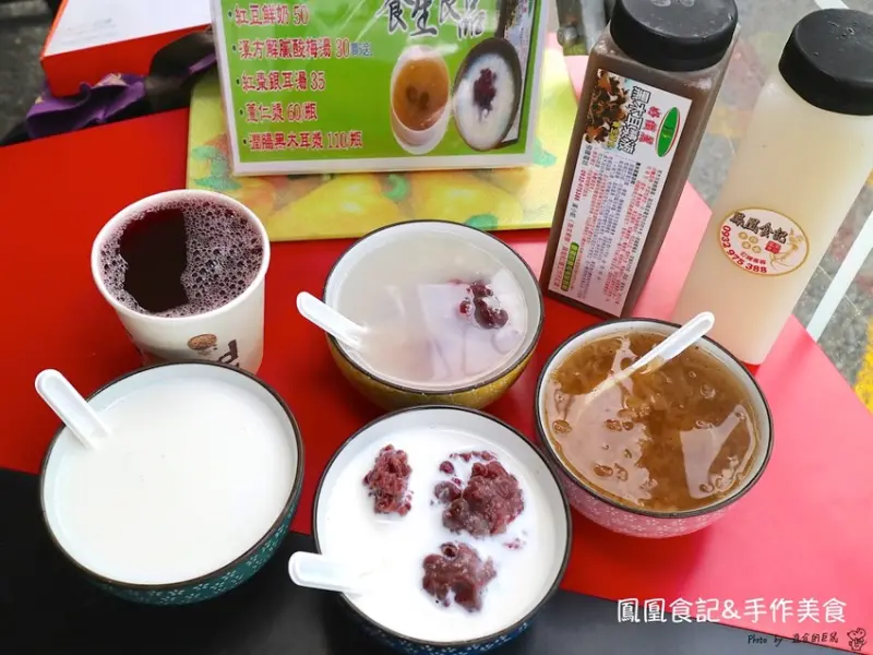 鳳凰食記&手作美食：台南安南區朝興宮前的養生甜湯，讓人驚豔的鮮奶紅豆薏仁｜安南區必吃美食/午茶 - 進食的巨鼠