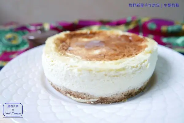 【宅配美食】甜野新星手作烘培｜生酮飲食也可以享受重乳酪蛋糕｜生酮甜點
