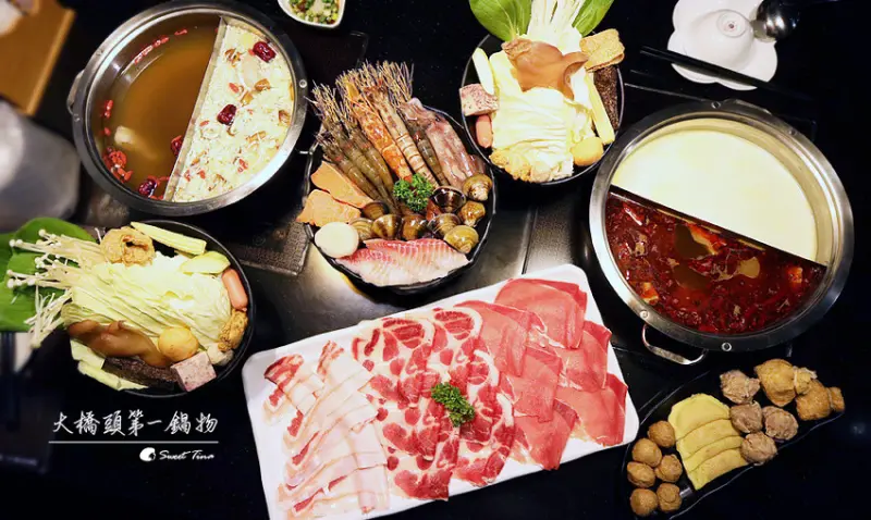【食記．大同區】大橋頭第一鍋物 - 優質海鮮、肉品 / 麻辣、藥膳、起司牛奶 / 台北火鍋推薦 ღ捷運民權西路站ღ