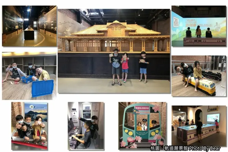 【桃園】「軌道願景館(桃園驛/搭小火車/軌道閱覽區/開捷運/多媒體互動牆/親子無料景點/室內景點/雨天備案)