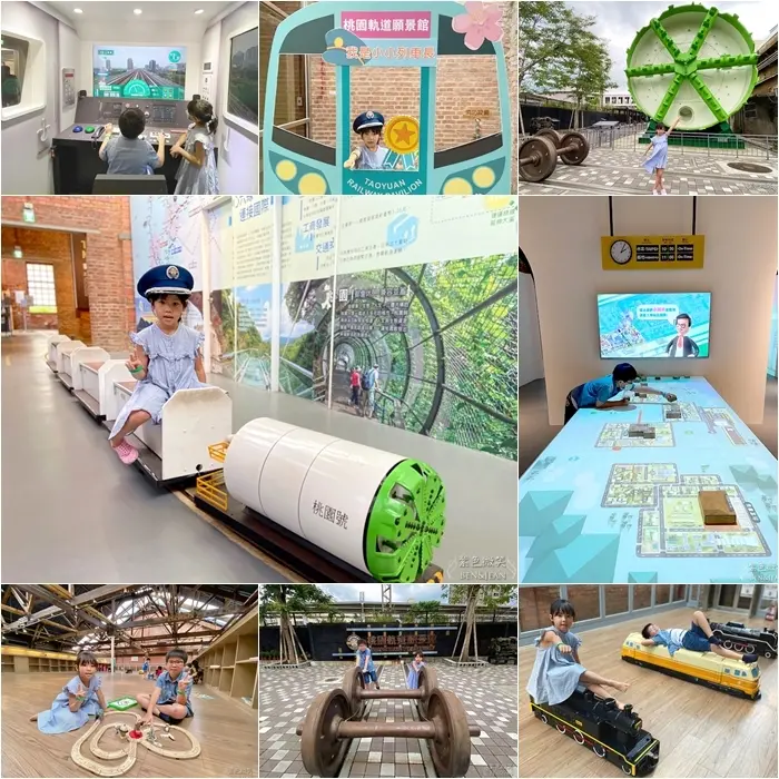 免費景點【桃園軌道願景館】以交通為主題的親子互動館，有趣小火車及多項互動遊戲(車長體驗、積木城市、軌道劇院) 學習單換扭蛋|桃園親子旅遊推薦