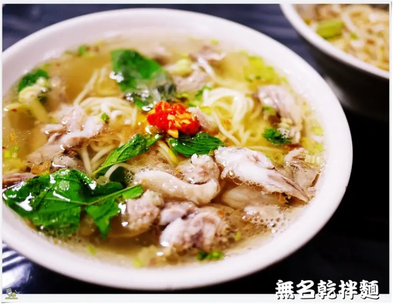 ◊ 內行報路 巷弄銅板小吃 簡單讓人上癮的骨仔肉麵 乾拌麵 ➩ 無名乾拌麵 實踐路美食 板橋美食