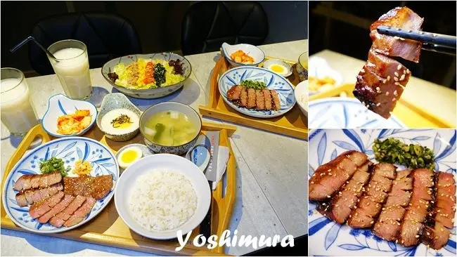 板橋美食 ▶ 吉村·牛舌 Yoshimura ▶ 牛舌專賣店、全台灣牛舌飯第一家 超強刀工 厚切、薄切任你選!
