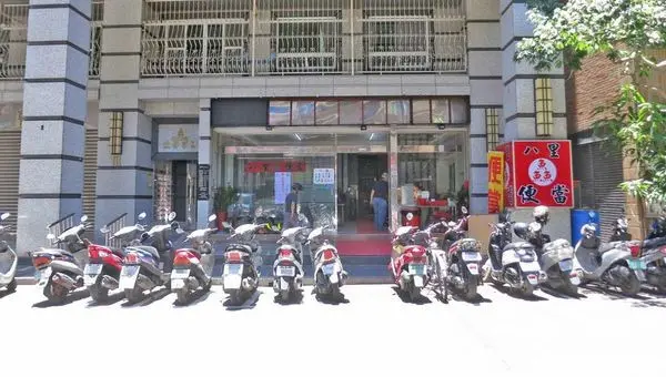 【蘆洲美食】鱻八里便當-６０元就能吃到CP值超高的美味便當店！