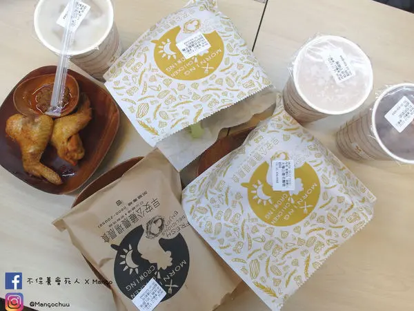 【美食】新北土城早安公雞農場晨食 ㄅㄨ咕輕食早午餐