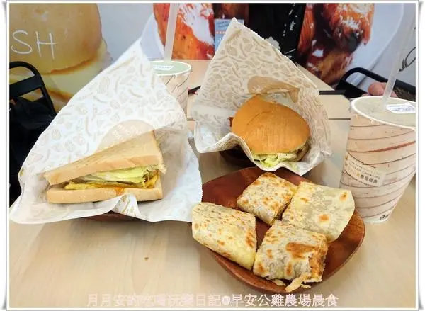 新北土城／ 輕食早午餐／ 早安公雞農場晨食/不管幾點起床都要吃早餐