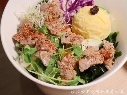 新莊美食/輕食『不只是沙拉(新北後港店)』咖哩飯/燉飯/飲品/可外送/捷運丹鳳站