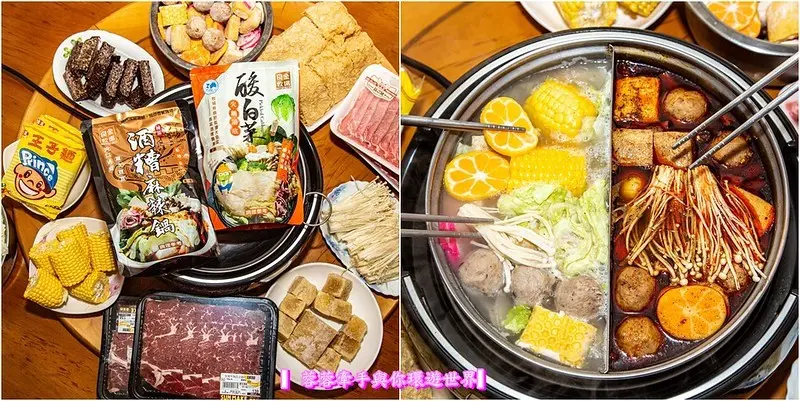 【金門良金牧場】高粱酒糟酸白菜／極品酒糟麻辣鍋,金門特產,過年圍爐團圓跨年火鍋