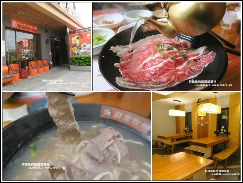 金門美食。良金牧場鮮涮溫體酒糟牛肉麵