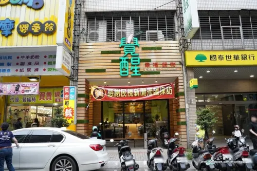 【新莊美食】覺醒幸福鍋物 澎派海陸雙享套餐 用真材實料的暖心鍋物來傳遞幸福 文青風還有網美花牆！ 新莊火鍋推薦