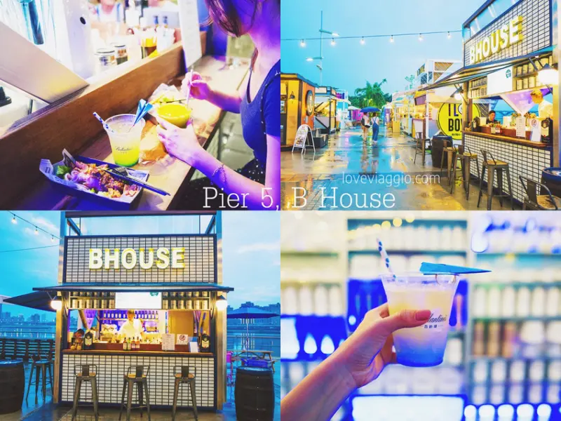 【台北】Pier 5 大稻埕貨櫃市集  B House百齡罈貨櫃酒吧 城市中的小基地
