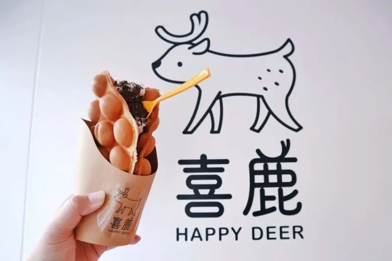 【新北蘆洲】喜鹿甜品HAPPY DEER：甜甜的香氣與可愛的小鹿 /蘆洲甜點