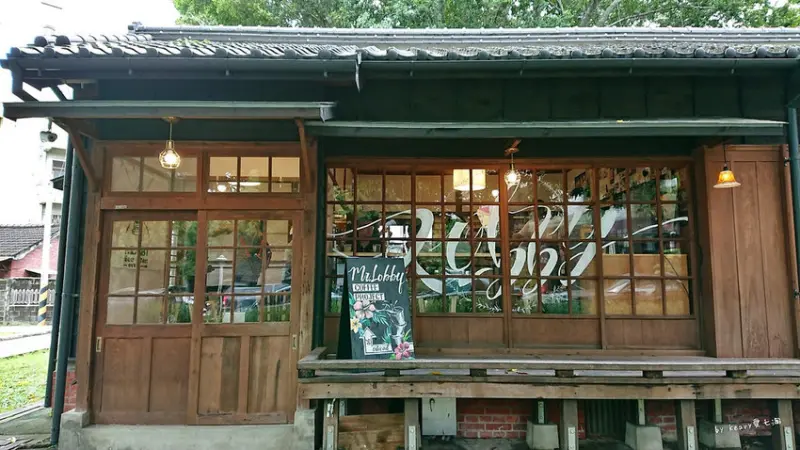 ★雲林斗六★【Mr.Lobby】街頭藝術融入日式老屋文創聚落/有態度的咖啡小店。