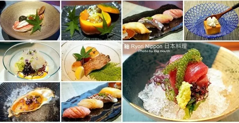 【台北東區美食】釉日本料理Yu Ryori Nippon．兩位日籍主廚坐鎮的頂級和食料理! - 大口老師的走跳學堂!