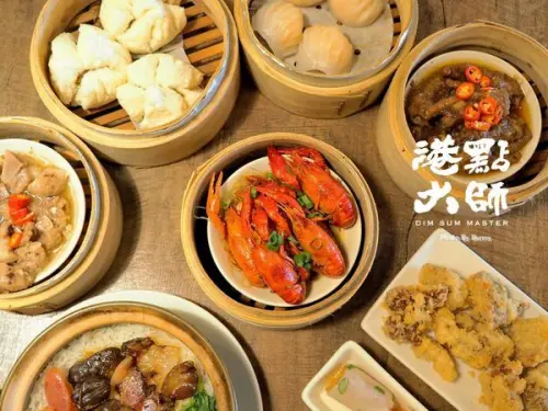 【台北美食】港點大師 台北三創店 / 三創美食 中國當紅小龍蝦料理 / 經典正宗港式點心 / 蘋果日報年菜評比