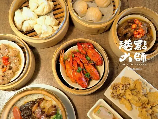 【台北美食】港點大師 台北三創店 / 三創美食 中國當紅小龍蝦料理 / 經典正宗港式點心 / 蘋果日報年菜評比
