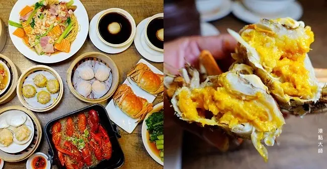 台北三創美食 ▶ 港點大師台北三創店 ▶ 季節限定大閘蟹上菜了! 超涮嘴小龍蝦粉絲煲、流沙奶皇包! 捷運忠孝新生站美食、三創聚餐!