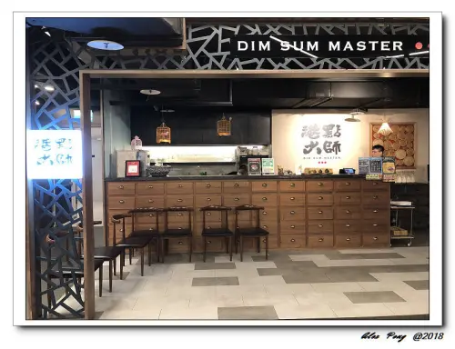 台北市-中正區-忠孝新生站-港點大師 台北三創店