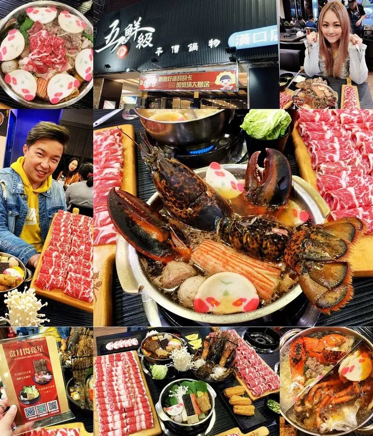[美食] 五鮮級平價鍋物 台中漢口店 ♥ 17盎司霸氣豪邁大肉盤 MIX 波士頓大龍蝦麻辣鴛鴦鍋 ♥ 台中平價奢華高CP值必吃宵夜火鍋推薦 ♥ 就愛大口吃肉天天有省錢 ◕‿◕✿