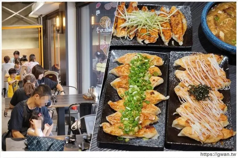 壹玖捌捌搬家囉 | 在台中最潮鍋貼店吃一口銷魂鍋貼，再喝一碗歲月湯