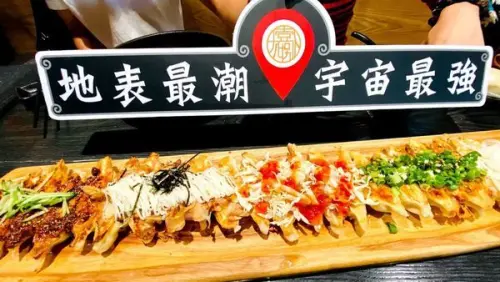 2020台中必吃美食【壹玖捌捌銷魂鍋貼旗艦店】地表最潮宇宙最強鍋貼/挑戰100公分長軍鑑鍋貼/小菜買二送一