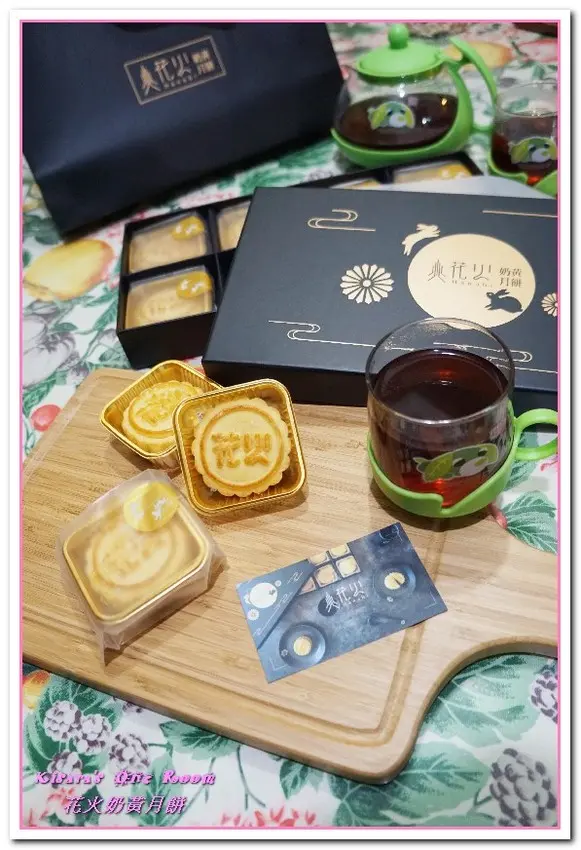 宅配伴手禮／中秋禮盒．一盒三吃法的純正港味話題月餅──花火手工奶黃月餅        
      