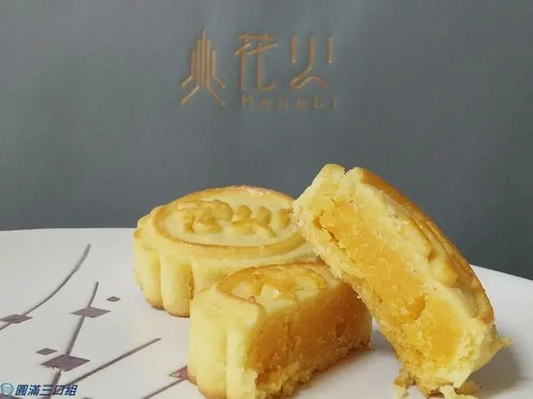 【中秋禮盒】花火_手工奶黃月餅@宅配伴手禮的好伴侶 中秋送禮決定就是你啦