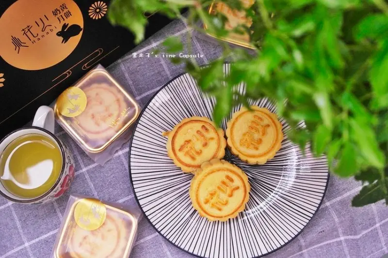 [中秋禮盒]花火 手工奶黃月餅-綿密細緻口感讓人留戀!很棒的宅配伴手禮~