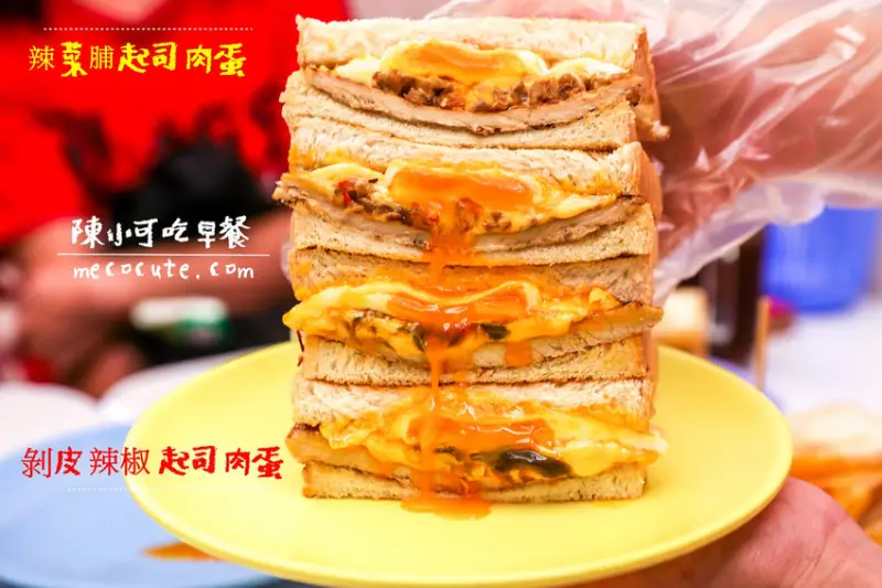 新開幕～慢吞吞手作碳烤吐司，竟然有剝皮辣椒起司肉蛋！花蓮第一間起司土石流炭烤吐司！